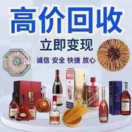 酒泉市远登烟酒商行