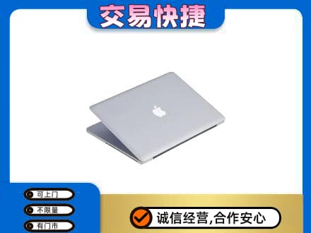 酒泉市回收旧电脑