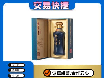 酒泉市回收钓鱼台
