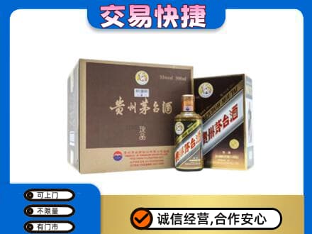 酒泉市茅台回收彩釉珍品.jpg