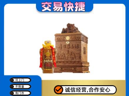 酒泉市回收80年茅台酒